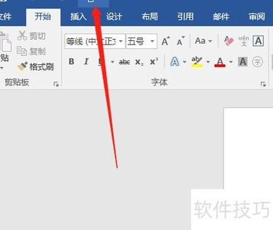 ppt转换word文档免费软件缩略图