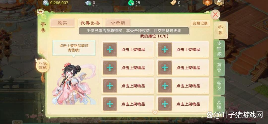 大话西游手游五开中敏队伍配置