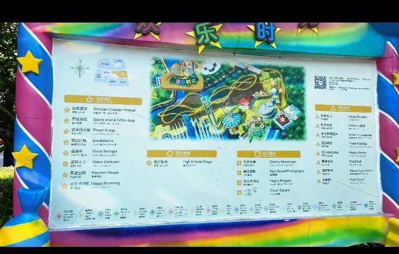 彩乐园邀请码多少缩略图