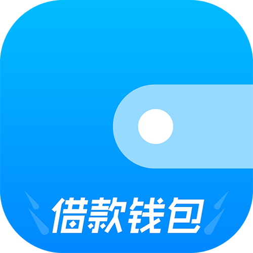 钱包是正规借款平台吗缩略图