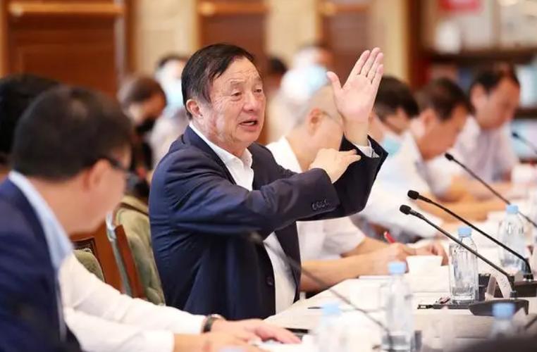 任正非如何管理员工图标