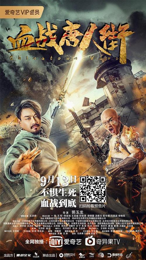 米子影视电视剧2020游戏截图
