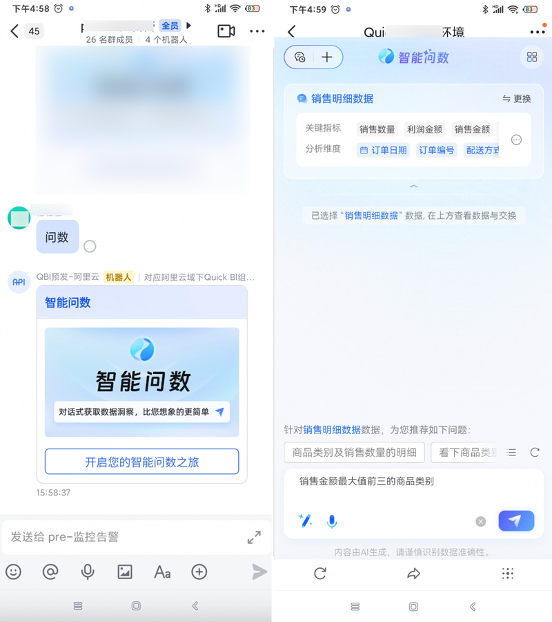 苹果手机打来电话显示地区不对图标