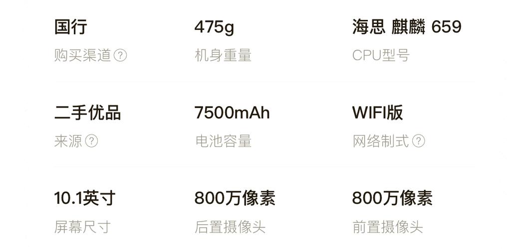 华为平板文件存储位置缩略图