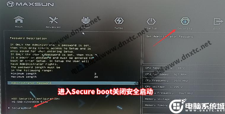 关闭Secure Boot
