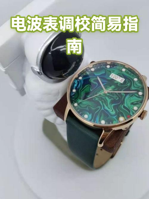 手表秒针对不齐刻度?是什么原因