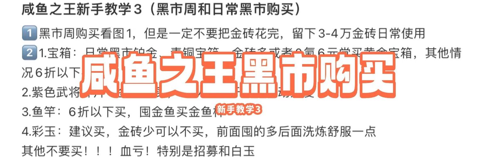 咸鱼我拍下未付款其他人可以买吗