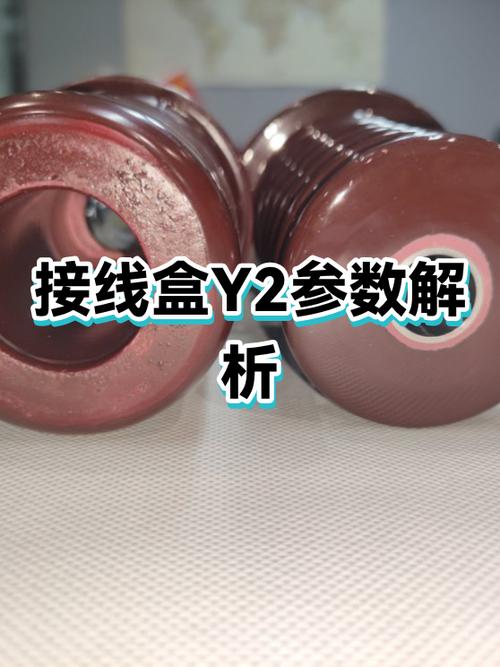 接线盒怎么拆开