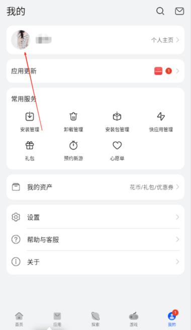 b站退出登陆就注销了图标