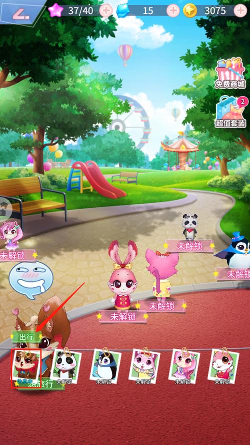 菲凡少女无限钻石版游戏截图