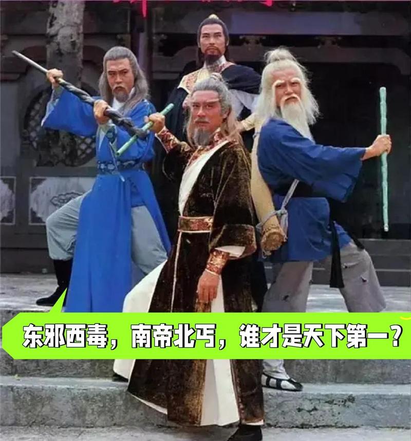 射雕五部曲先后顺序缩略图