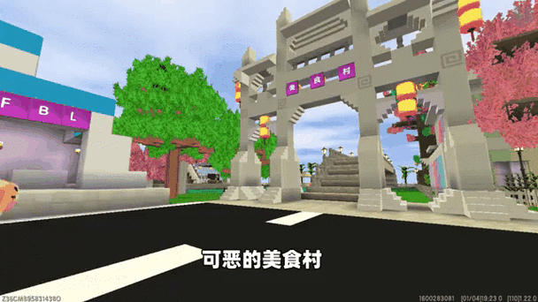 迷你世界美食村搞笑视频缩略图