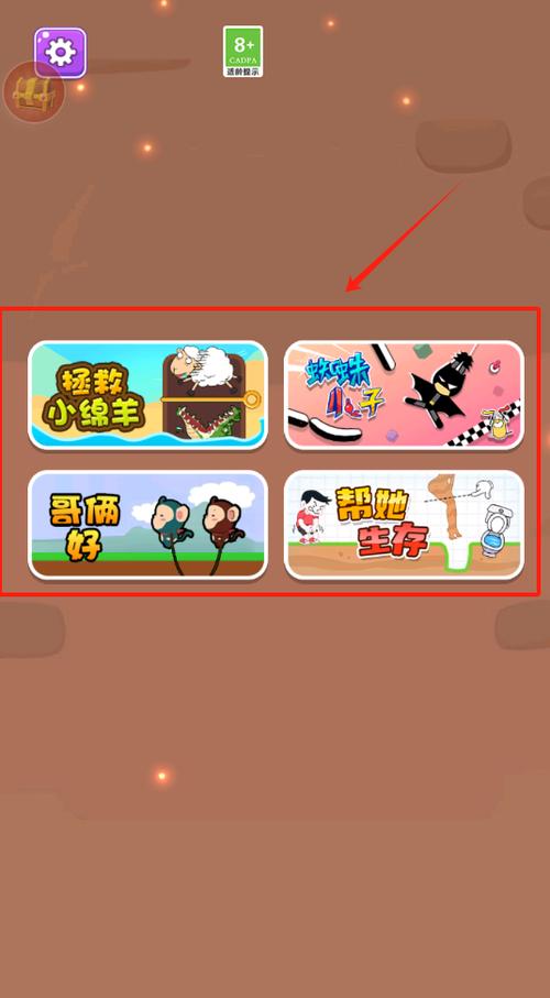 全民来找茬赚钱软件正版缩略图