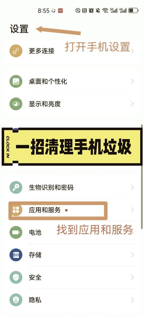 oppo手机如何清除手机短信与彩信