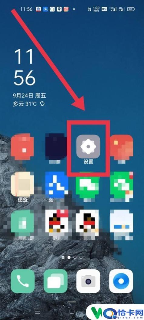 小米手机自动保存图片图标