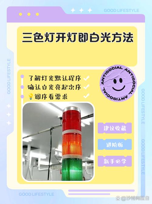 什么叫三基色灯缩略图