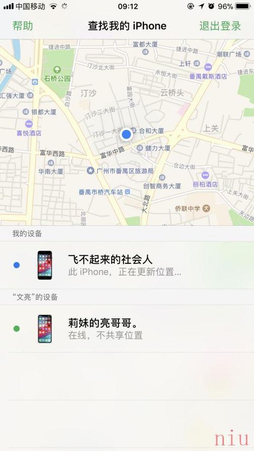 苹果家人定位在哪里看图标