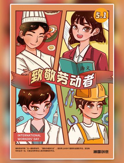 五一漫画安装app同类的软件游戏截图