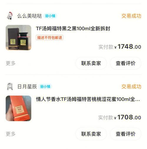 闲鱼购买记录怎么清空缩略图