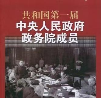 政务院能管着政府吗图标