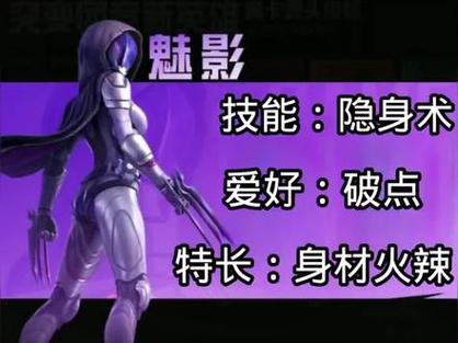 突变团竞女生
