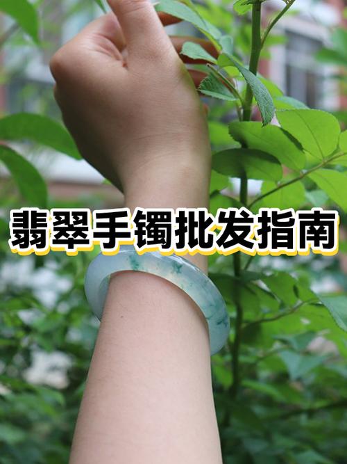 中国最大的翡翠玉石批发市场在哪里游戏截图