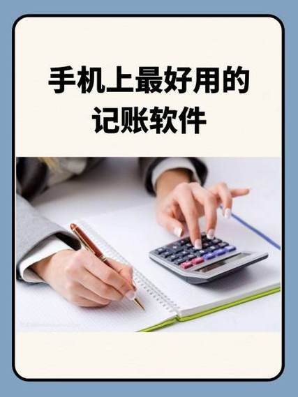 开启记账功能图标