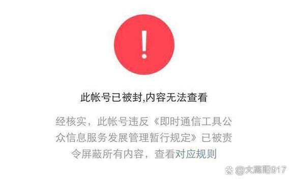微信腾讯提示有未成年图标