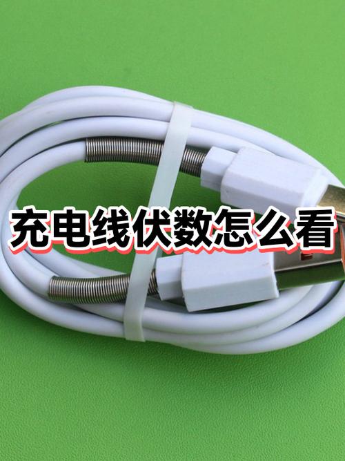 充电显示数字怎么调缩略图
