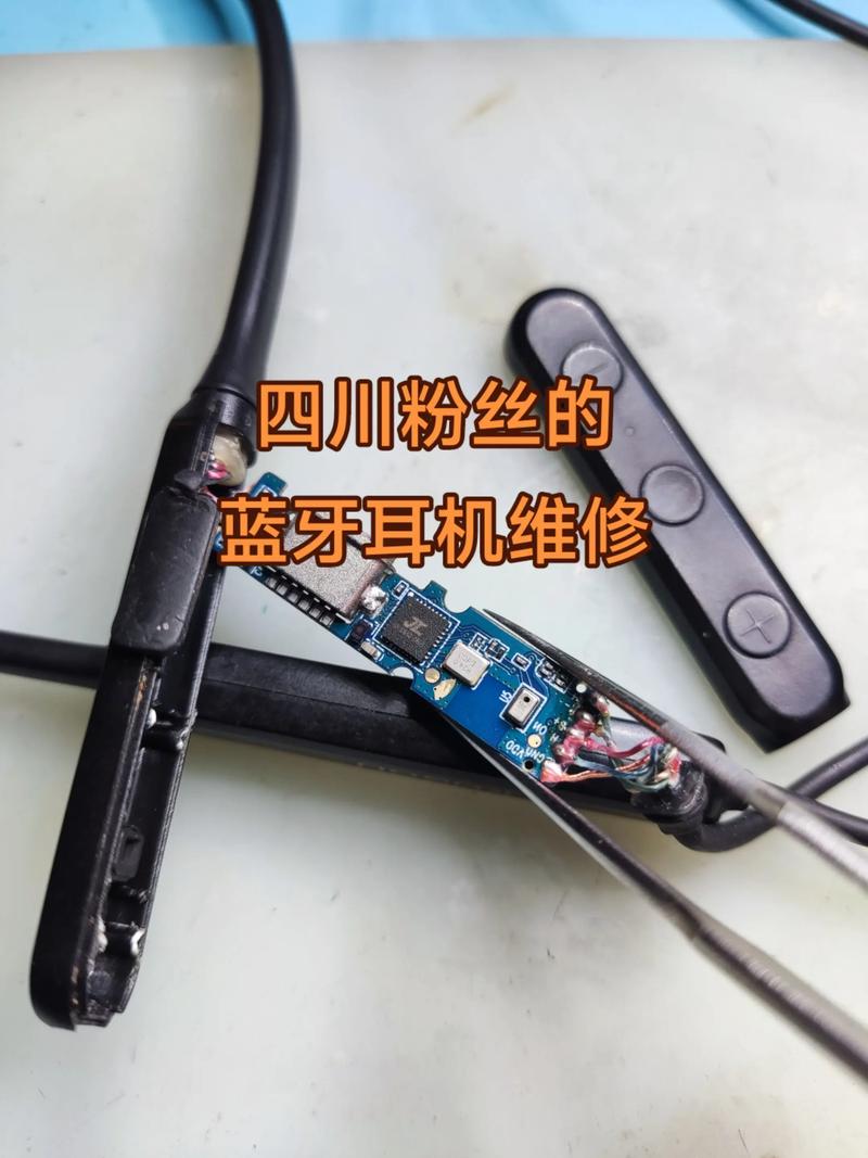 连接蓝牙耳机没有声音图标