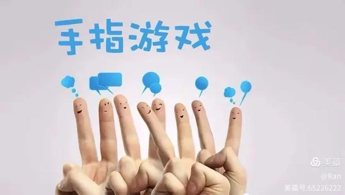 快速打字技巧图标