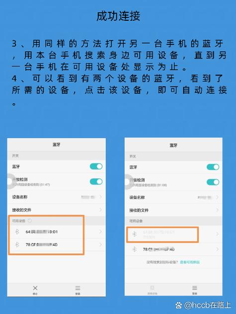 ipad照片蓝牙传送到手机图标