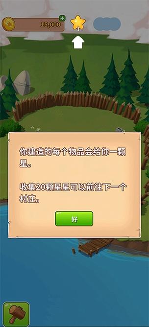 王者荣耀金币多少钱缩略图