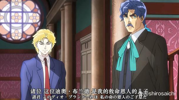 JOJO第一季免费观看全集缩略图