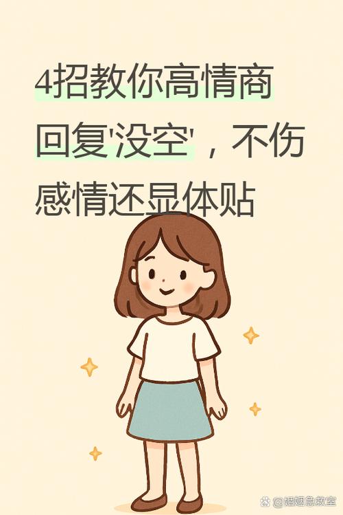 实在不好意思怎么回复