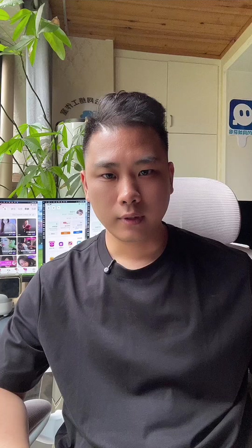 下载交友软件陌陌图标