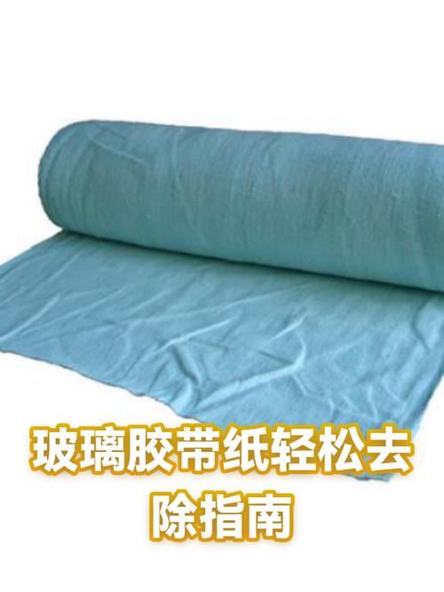 带胶的玻璃纸怎样揭下来游戏截图