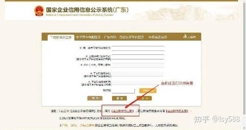 营业执照年年要审吗