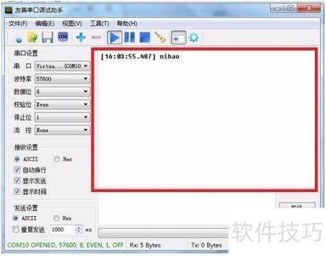 access怎么激活