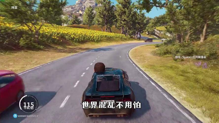 正当防卫3闪电枪缩略图