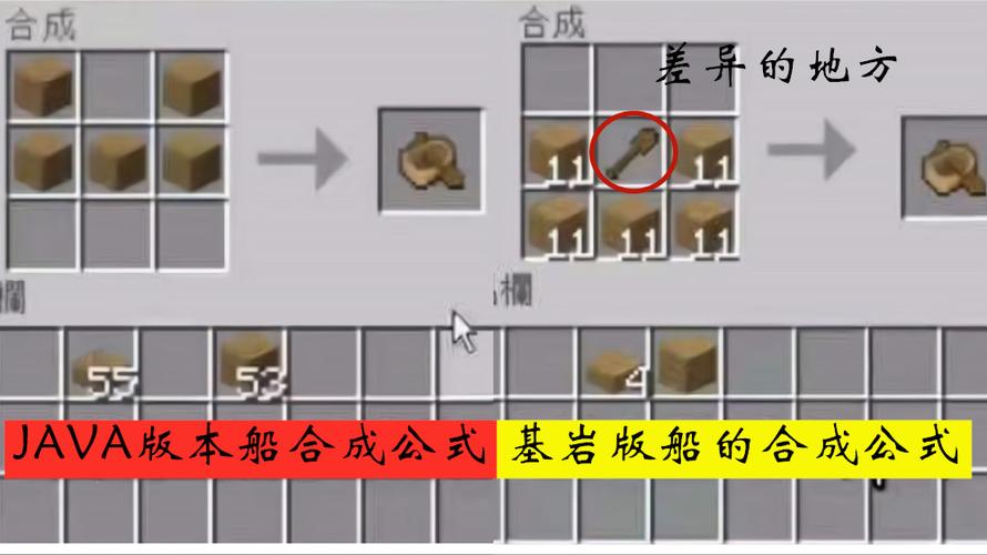 我的世界引线和船
