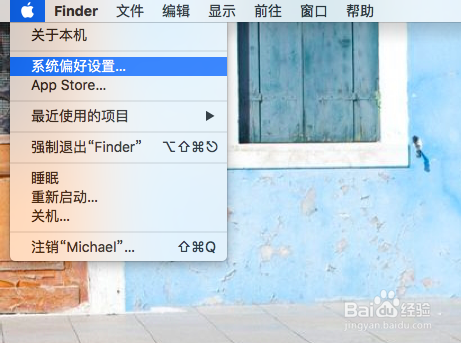 苹果电脑怎么换自定义壁纸桌面图标