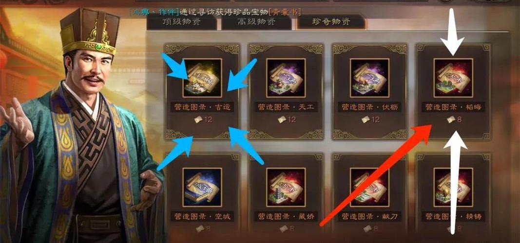 三国志战略版兑换中心