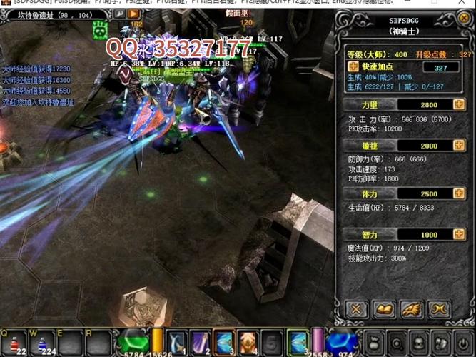 奇迹mu音效下载