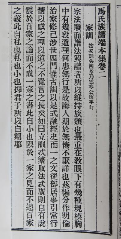 戒子规原文翻译