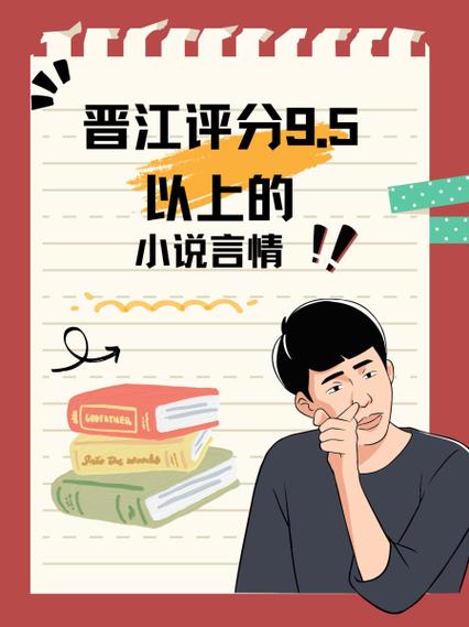 冷岂小说安卓对话版