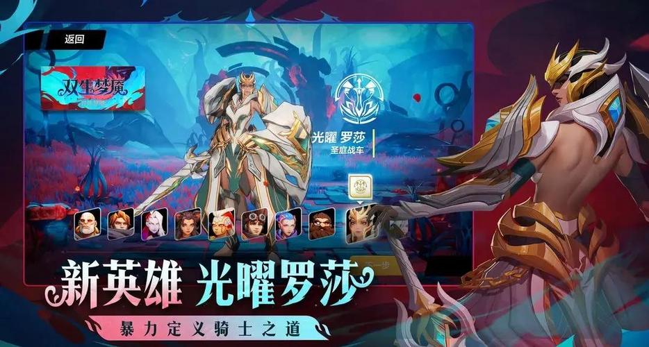 火炬之光3哪个职业好玩缩略图