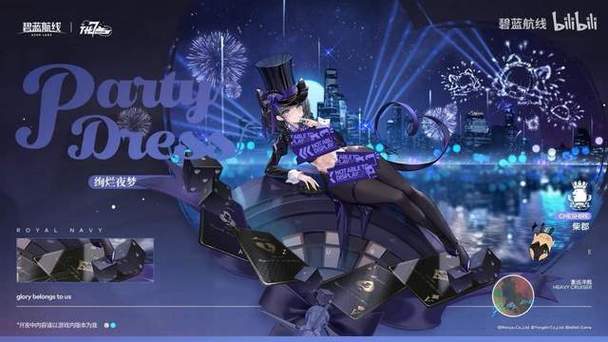 碧蓝航线活动周回游戏截图