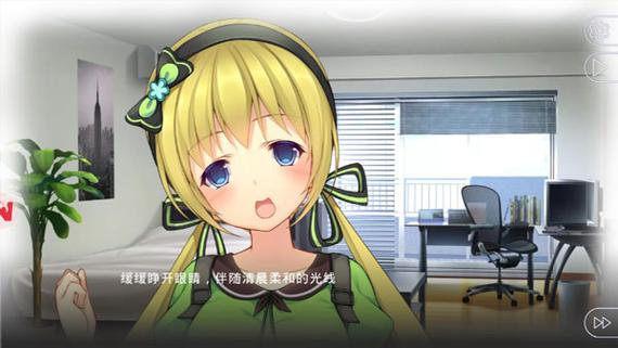 女装妹妹从没少过破解图标