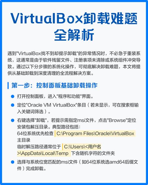 360为什么卸载不了缩略图